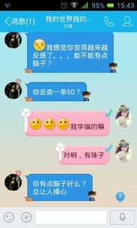 女朋友好几天不理我了怎么办