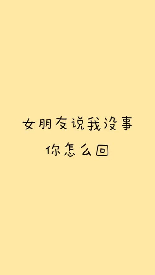 说女朋友好的句子