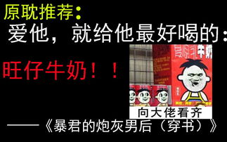 暴君的炮灰男后[穿书]