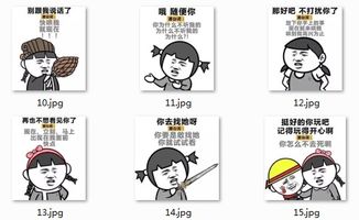 女生说随便你的潜台词