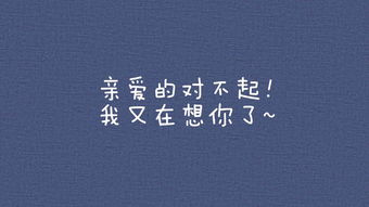 关于爱情的语句