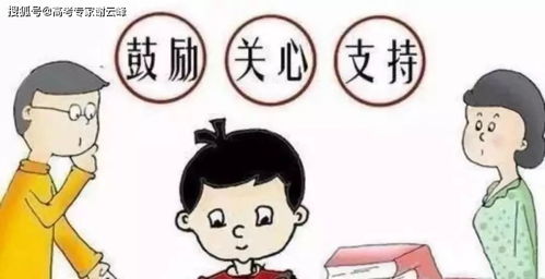 高中生处对象家长怎么教育(高中生处对象家长怎么应对)