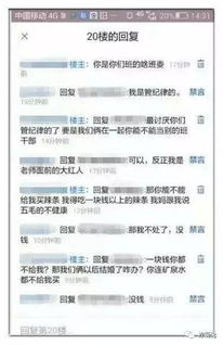 初中学生找对象的软件 小学生处对象软件免费聊天