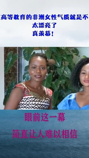 受过高等教育的女人气质 受过高等教育的人的特征