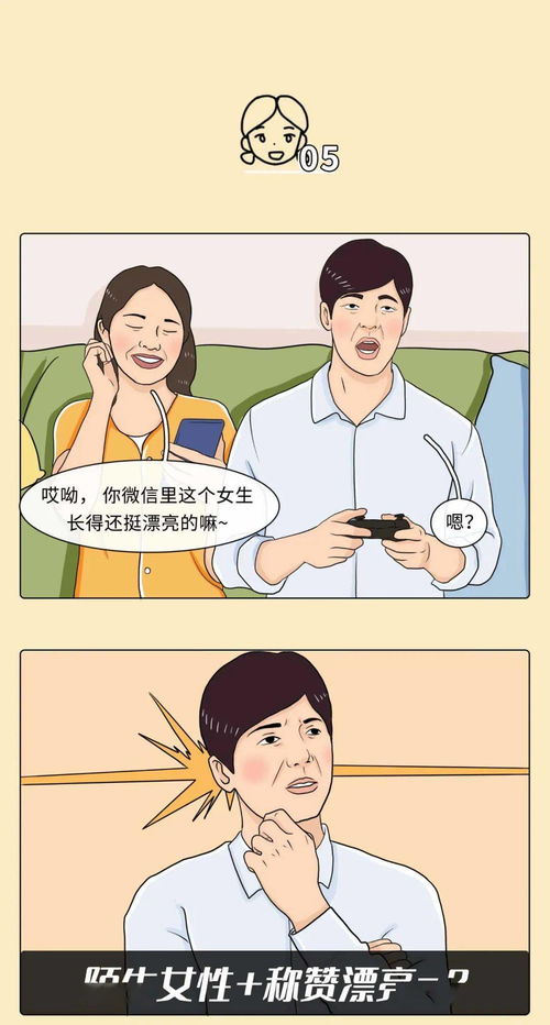 找男朋友的意义在哪里