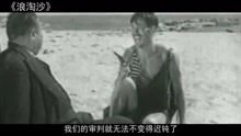 海员出海回来和老婆过生活
