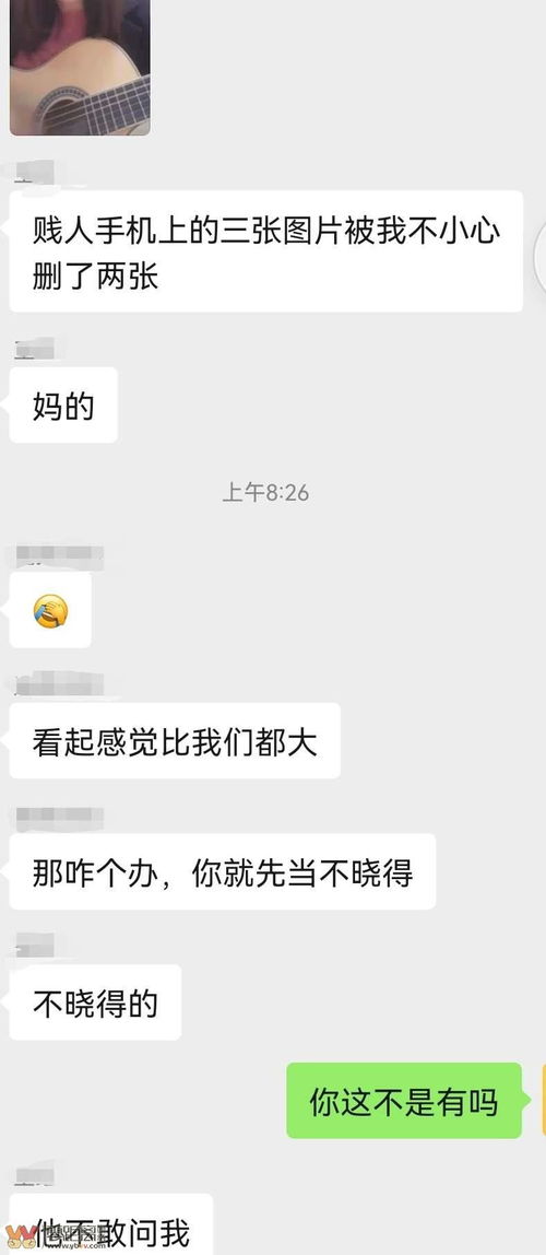 和老公聊天话题与技巧