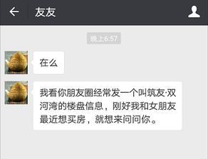 断联后男人主动联系我该怎么回复