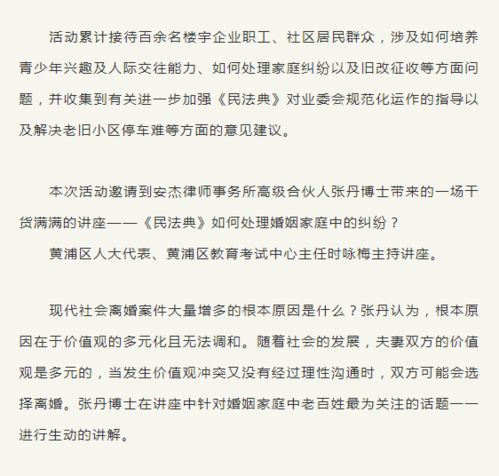 民法典对婚内出轨怎么规定的