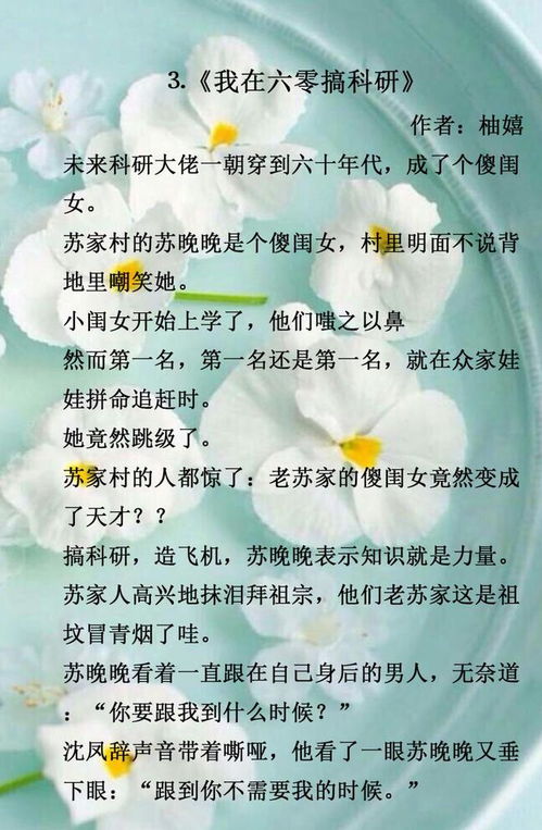 穿成大佬他老婆[穿书]