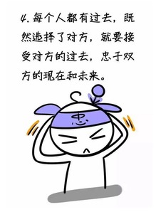 女朋友介意我的过去怎么哄