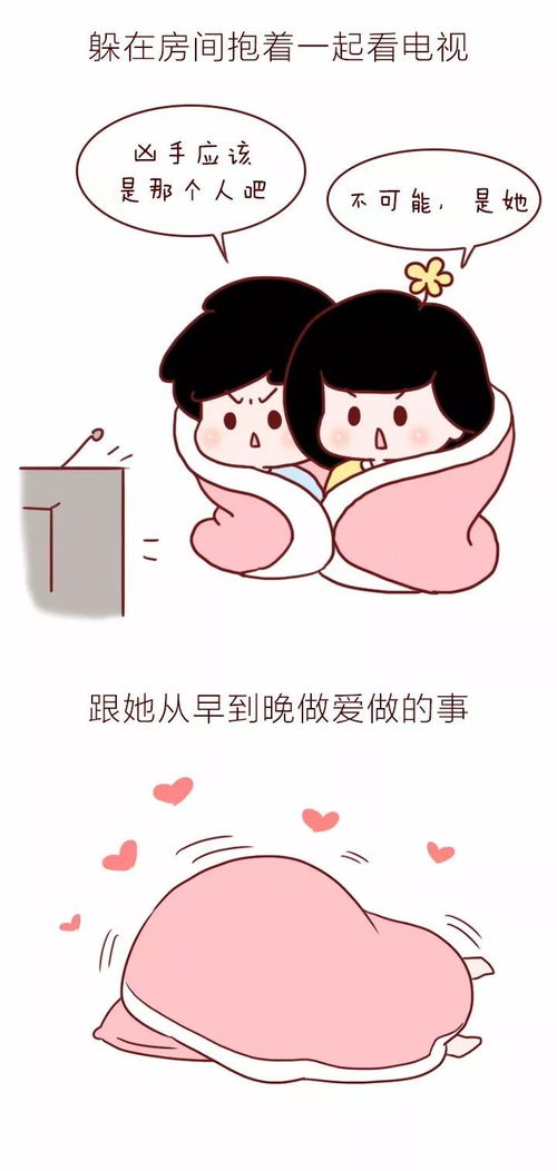 女朋友做过之后很乖