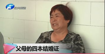 女人梦见自己狂揍小三