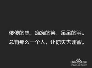 欺骗了男朋友怎么挽回 怎么道歉