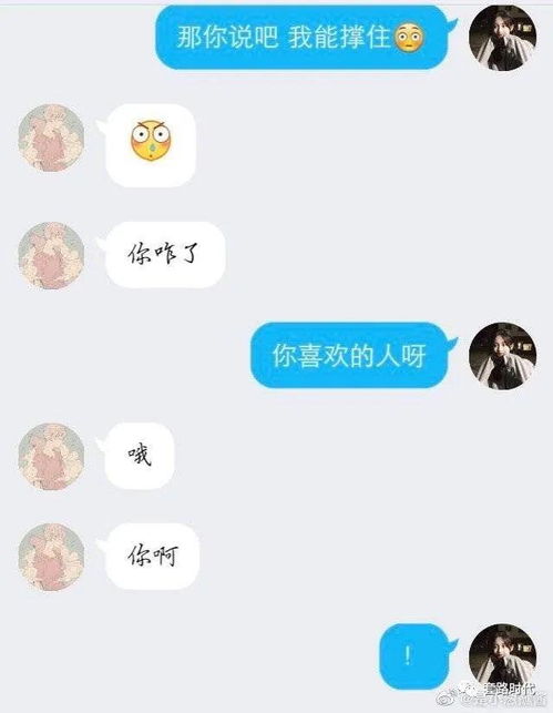 跟女朋友表白的话真实点的