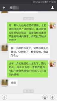 和男朋友分手后怎么发信息挽回