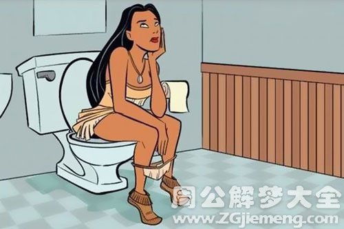 女人梦见自己拉大便是怎么了