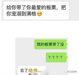 女人微信呵呵代表什么