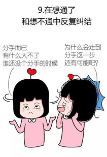 男朋友看不起你的表现