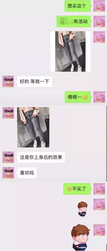 怎么把女朋友撩到腿软