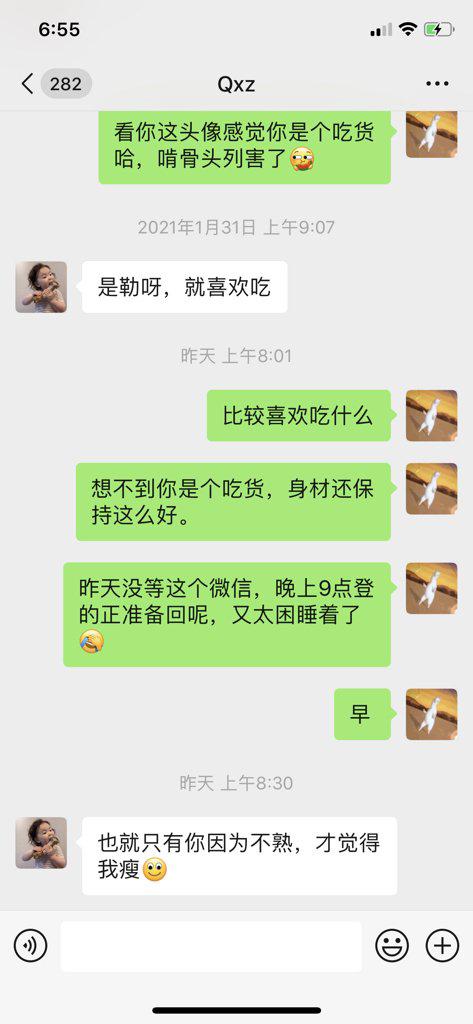 女生说我不成熟怎么回复