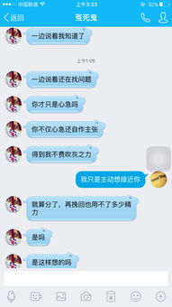 女朋友订婚了还有机会挽回吗