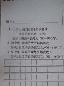 想女朋友的小作文1000字