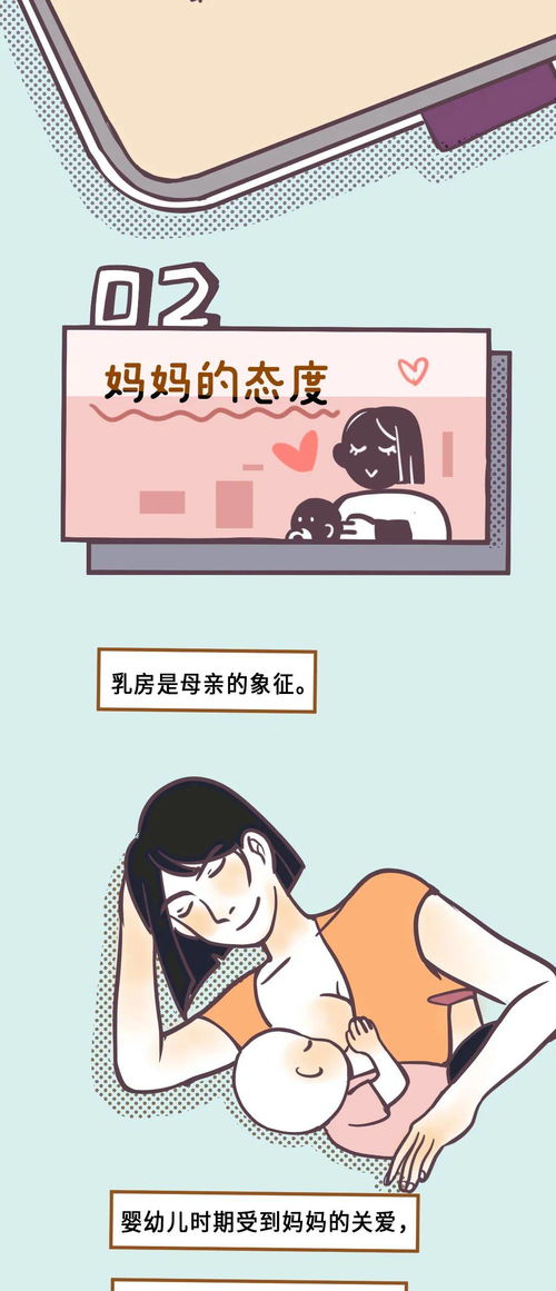 一碰到女朋友就有反应