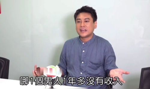 言承旭为什么找不到老婆