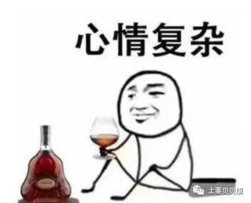 老公给我跪下了