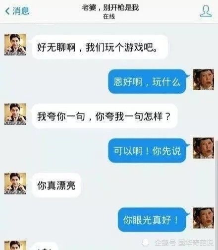 怎样和女生聊污污的话题