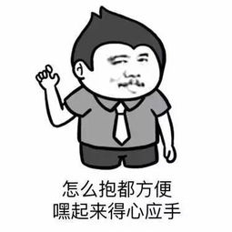女朋友说好冷怎么回复 没在旁边