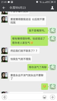 女朋友烦怎么办安慰