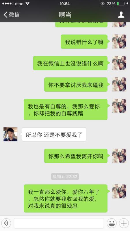 怎么治老公的不理不睬