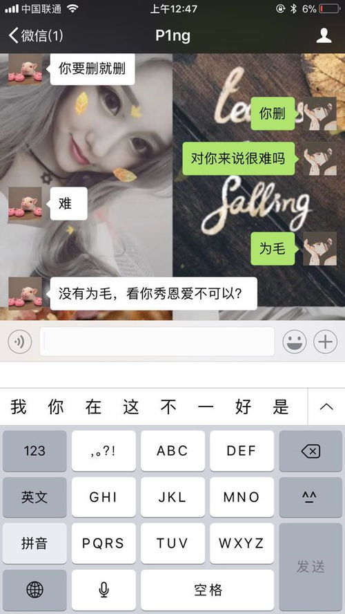 分手后男人不删你微信也不联系你