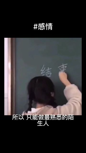 感情图片大全