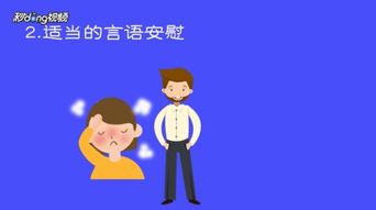 女朋友来姨妈了怎么安慰