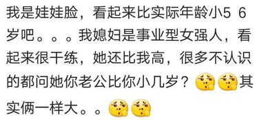 处对象千万别找理发师