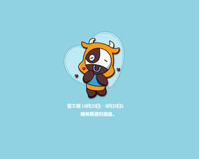 金牛座的男人婚外情怎么样