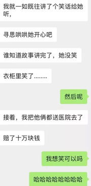 适合给女朋友讲的笑话