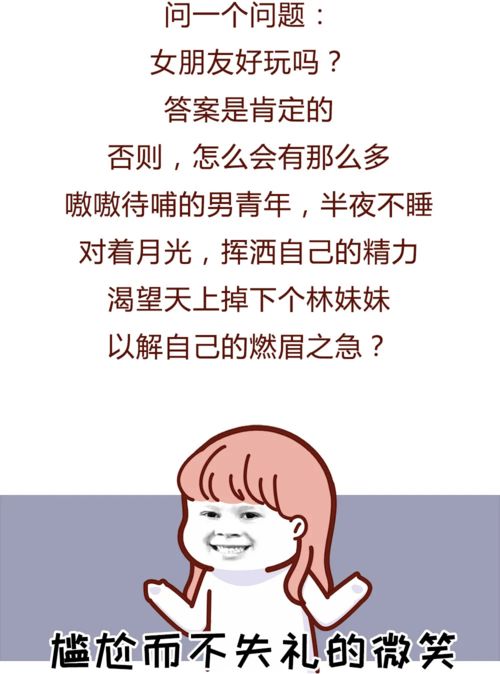 跟男朋友说分手怎么说