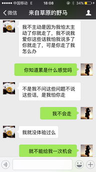 女朋友回消息很慢而且不主动联系