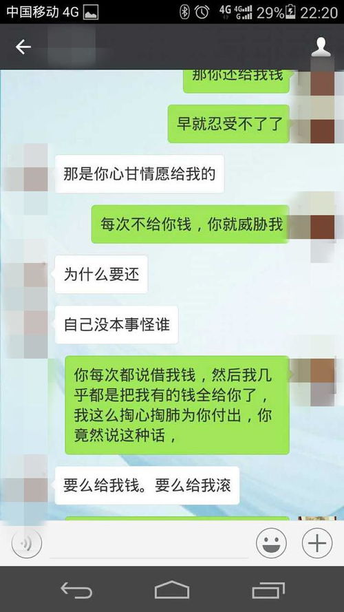 女朋友很现实,自己没钱,怎么办