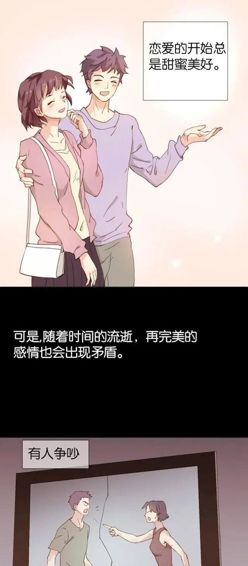 千万别找没谈过恋爱的男朋友