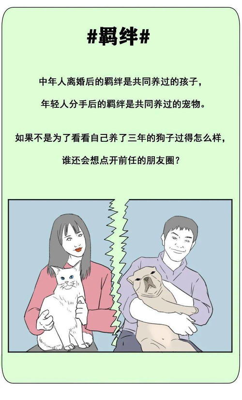 男女出轨会影响家里的运势吗