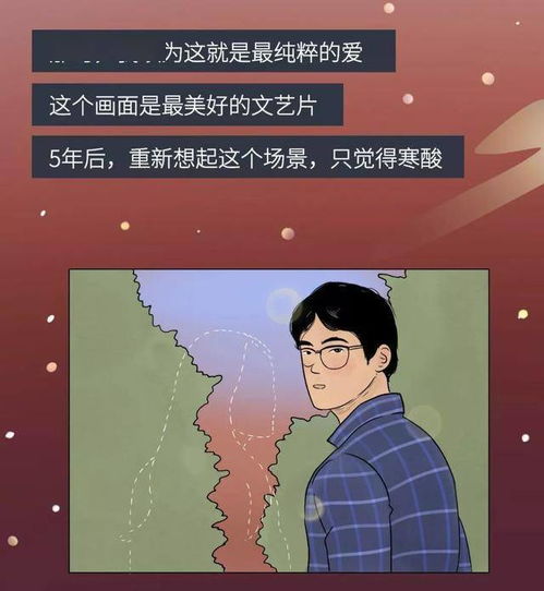 男人最忘不掉哪种前任