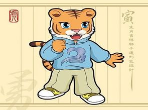 怎样抓住属虎男人的心