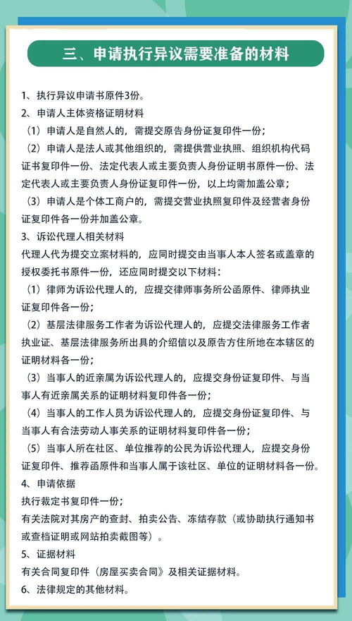 出轨需要哪些证据才能立案