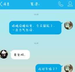 分手了改什么网名