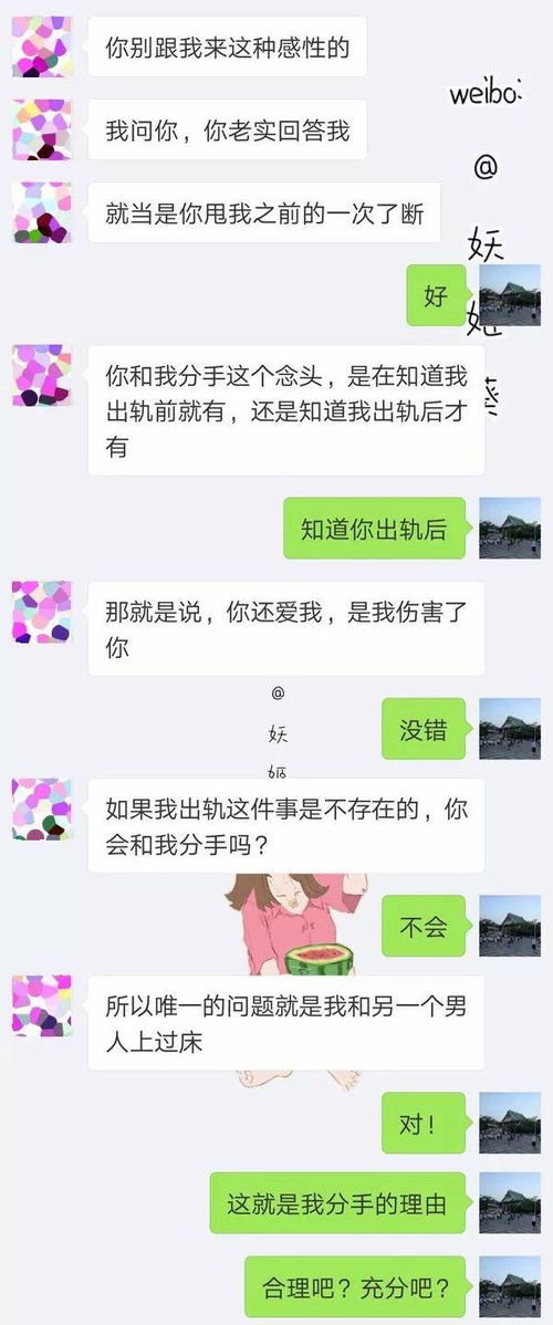 怎么知道女朋友有没有出轨